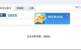 qq空间的私密日记,揭开内心世界的神秘面纱