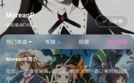 陌璃小姐姐,探寻都市生活中的诗意与温暖