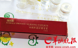 私密护理厂家,厂家引领健康生活新风尚