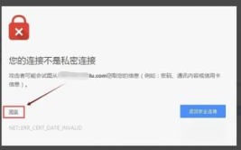 uc私密链接,探索隐私保护与信息安全的奥秘