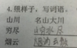 包含私密的四字词语,揭秘私密四字成语背后的故事