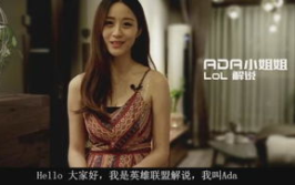 ada小姐姐照片,时尚与魅力的完美融合